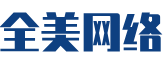 仁寿县软件开发公司